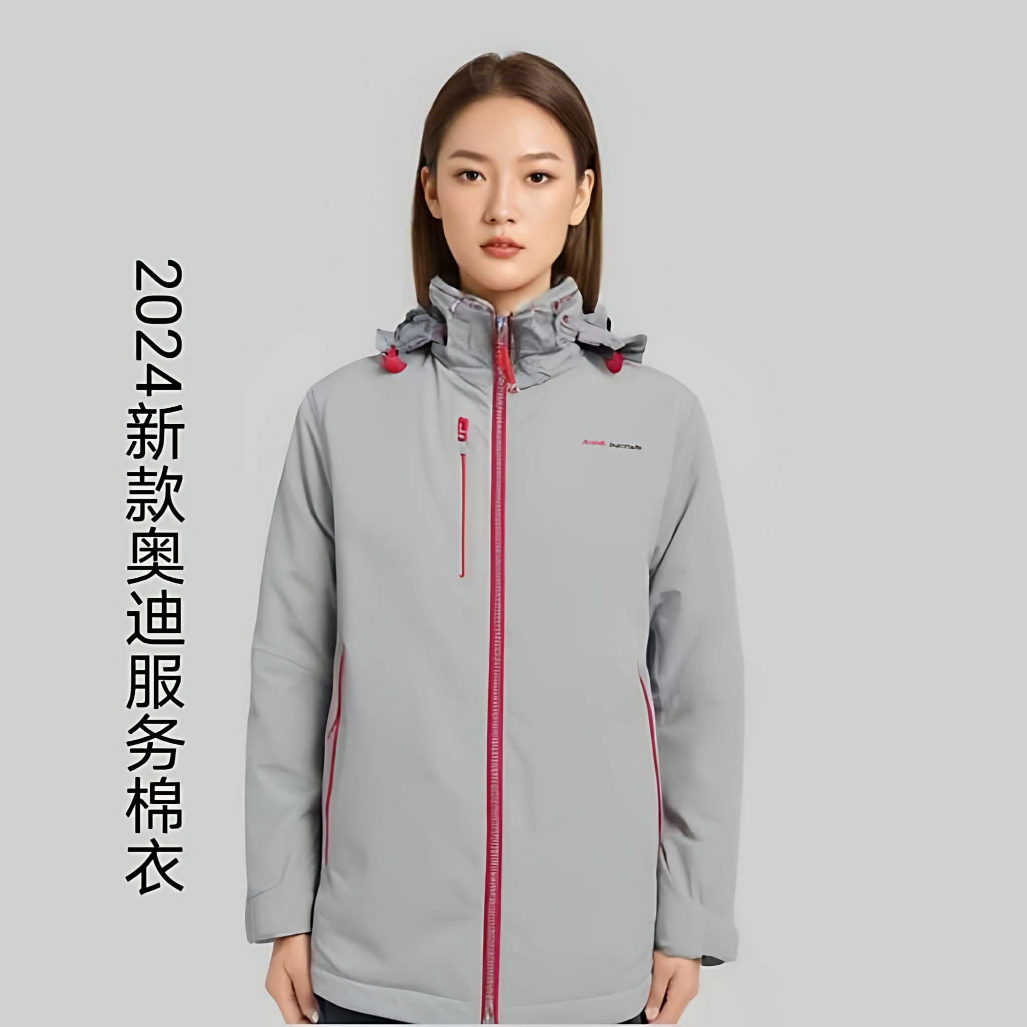 2024新款奥迪服务顾问男女士棉服工装4S店灰色冬装女棉衣工服棉袄,女装/女士精品,棉衣/棉服,淘宝优惠券,粉丝福利购,淘宝优惠卷