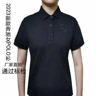 2023新款女士黑色短袖t恤奔驰4S店服务顾问女polo衫工装翻领半袖