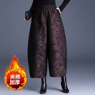 高端国风浮雕提花阔腿裤女夹棉裤子秋冬妈妈加厚小个子灯笼花苞裤