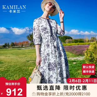 桑蚕丝印花七分袖 新款 a字裙 卡米兰真丝连衣裙女2022年夏季 中长款