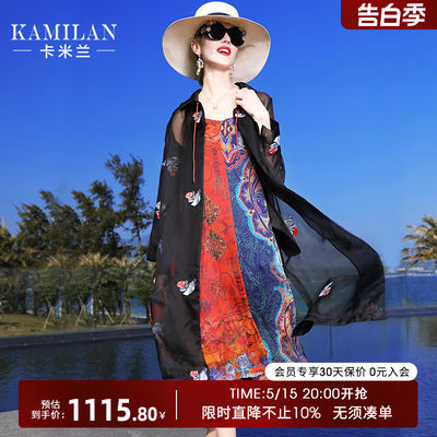 KAMILAN 卡米兰春装2019年新款真丝空调衫外披女中长款绣花外套