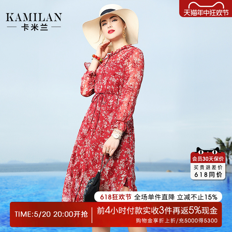 KAMILAN 卡米兰印花真丝连衣裙女春装2019新款长袖桑蚕丝中长裙