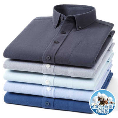 保罗男式纯棉双面磨毛牛津纺衬衫男士长袖商务休闲格子条纹白衬衣