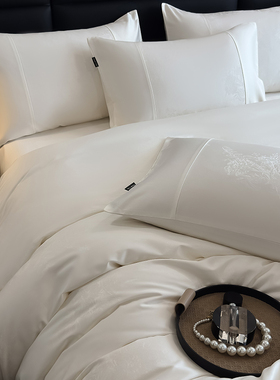 简约白色100S天丝棉丝滑四件套四季柔软亲肤裸睡高级感床单床品