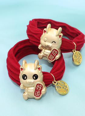 2024新年发绳精致Q版小龙发圈丝绒本命年龙年红色丸子头发饰品女