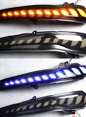 龙鳞适用奔驰W205W213动态C/E/GL级后视镜转向灯流水车灯自动倒车