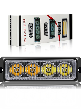 4led厚款爆闪灯12V24V长亮