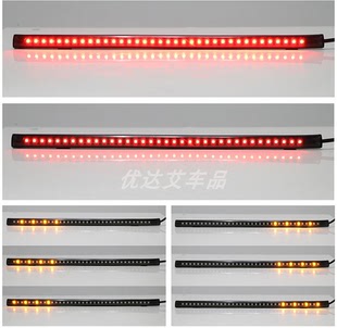 LED长32厘米灯条刹车双向流水转向牌照汽车摩托车改装尾灯12V