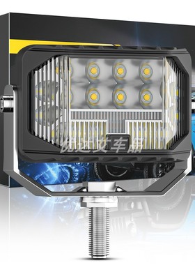 LED工作灯三面发光3inch 21LED日行信号灯尾灯牧马人越野车大灯
