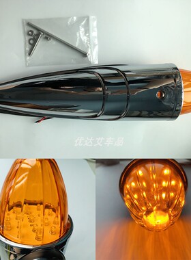 长39厘米新款LED卡车货车12V边灯侧面灯车顶灯琥珀色电镀示宽灯