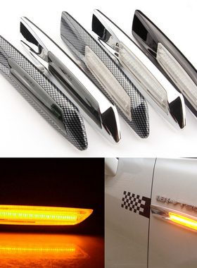 适用宝马1/3/5系E90E91E92E93E60E61E81转向灯叶子板灯BMW改装LED