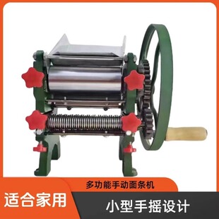 小型手动手摇经典防锈家用面条机压面机台式老式