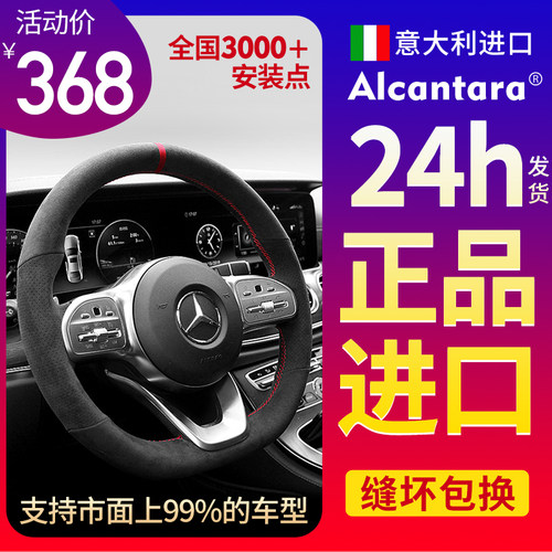 Alcantara四季通用翻毛皮手缝