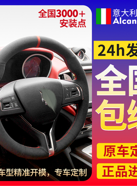 Alcantara麂皮翻毛皮手缝方向盘套适用于奔驰C200/E260300C260E级