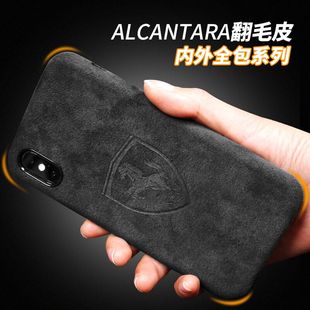 适用于翻毛皮手机壳全包iphoneX max苹果787P8P防摔薄alcantara
