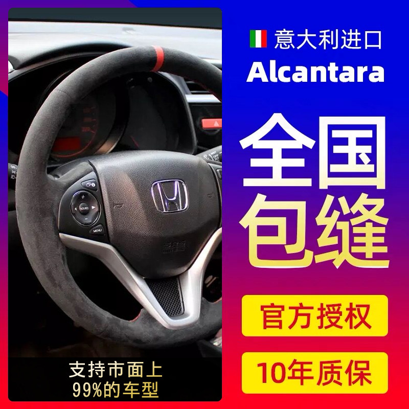 alcantara翻毛皮手缝思铂睿冠道