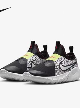 NIKE耐克 FLEX RUNNER 2 JP (GS)大童一脚蹬轻便休闲鞋DV8253-001