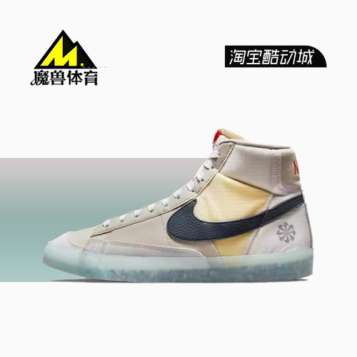 开拓者果冻高帮板鞋dh4505-200