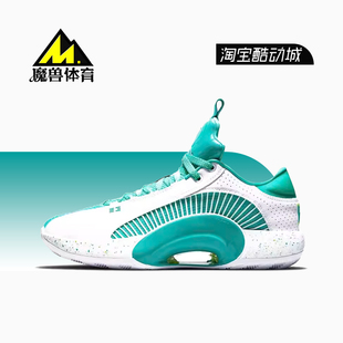 Low AJ35郭艾倫男子薄荷綠低幫籃球鞋 Jordan DJ2994 100 Air
