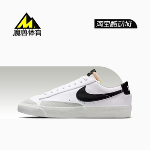 耐克女子开拓者低帮休闲百搭板鞋 Nike Low DC4769 Blazer