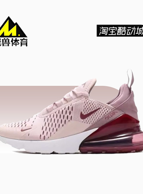 Nike耐克Air Max 270气垫粉紫缓震女子运动休闲跑步鞋AH6789-601