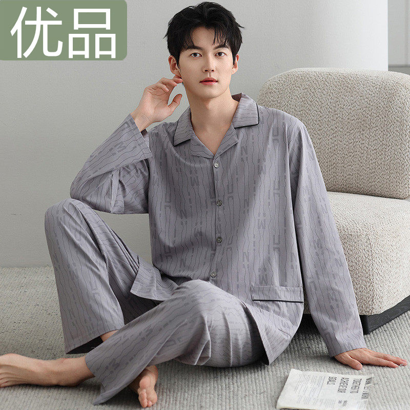 男士睡衣纯棉长袖春秋季男款中年爸爸开衫大码4XL家居服