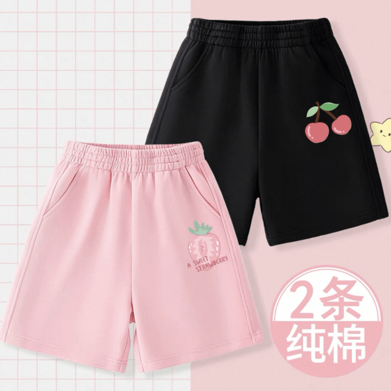 百搭宽松五分裤外穿短裤女孩运动纯棉短裤夏装中大童洋气时髦休闲