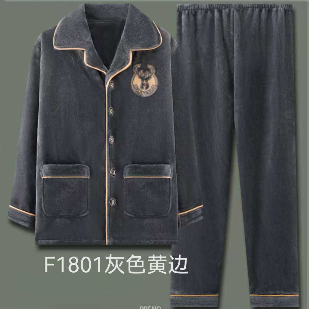 珊瑚绒睡衣男士秋冬季法兰绒加厚加绒保暖中青年大码家居服两件套