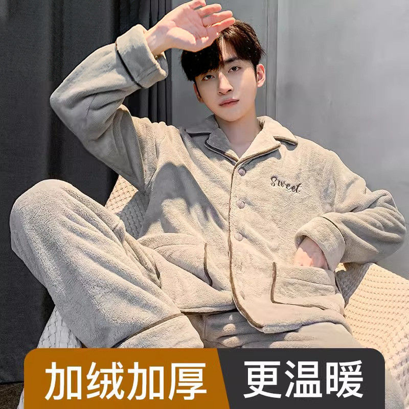 珊瑚绒睡衣男士冬季2025新款加绒加厚休闲纯色珊瑚绒家居服套装秋