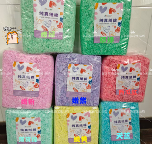 仓鼠造景纸棉垫料冬季保暖除臭吸水无尘纸屑木屑金丝熊花枝鼠用品