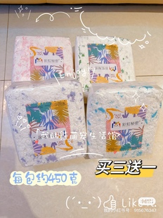 仓鼠纸棉保暖除臭纸屑金丝熊冬天保暖无尘吸水木浆纤维垫料450g