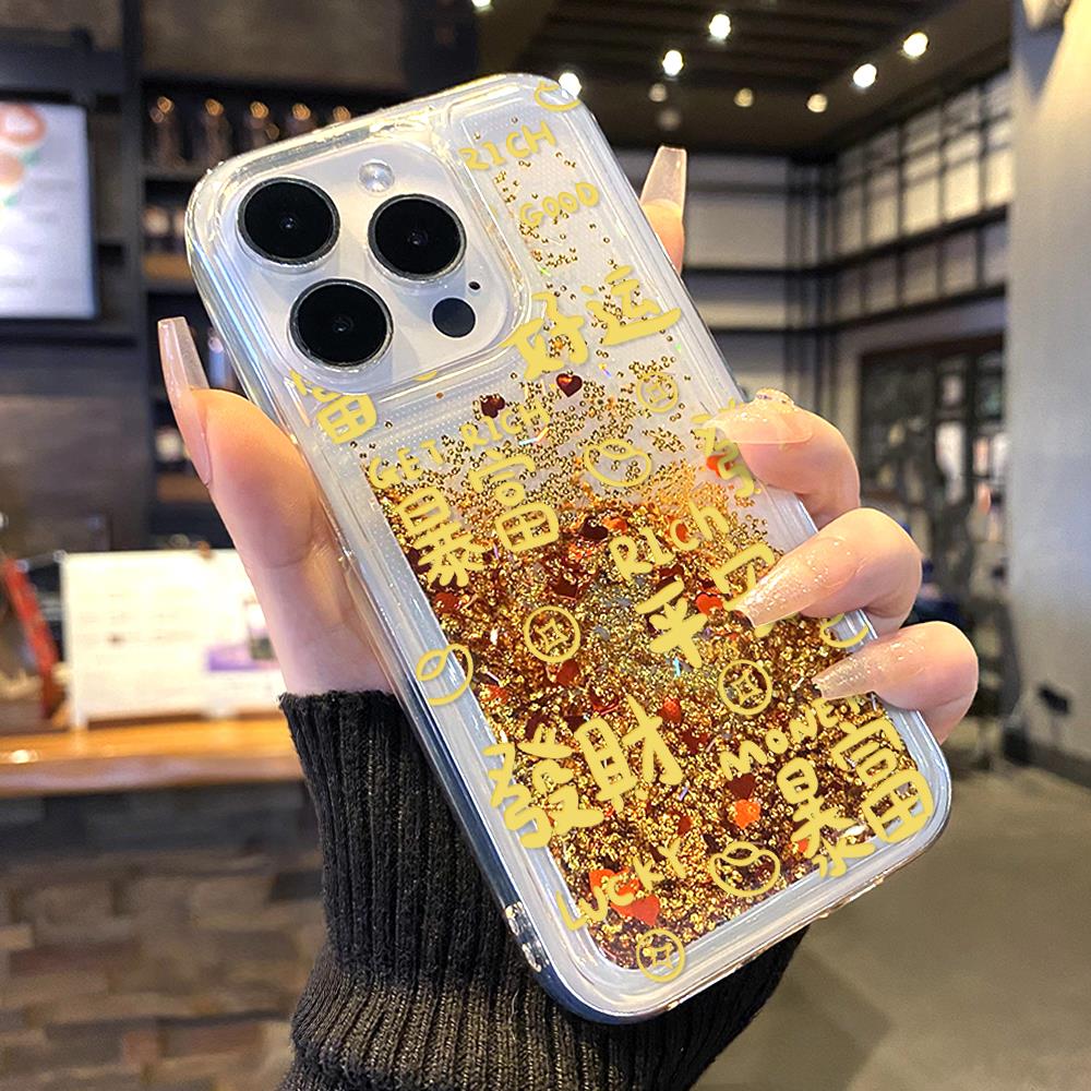 发财暴富流沙壳适用苹果16Pro手机壳iPhone15max小米14华为mate60p70荣耀200vivox100nova13reno12magic7s19