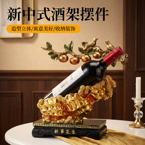 中式红酒支撑架客厅玄关红酒架
