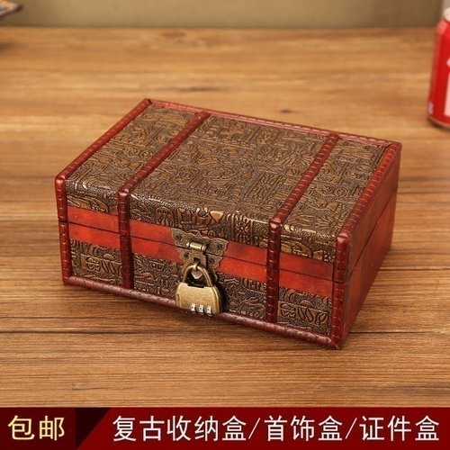 复古风口红证件小木百宝箱收纳盒