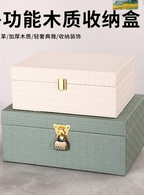 轻奢信封日记带锁收纳盒