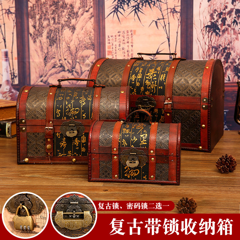 老式带锁密码储物箱复古收纳箱