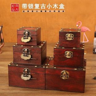 复古包装怀表盒子带锁扳指手镯手饰品小盒子项链收纳盒木质首饰盒