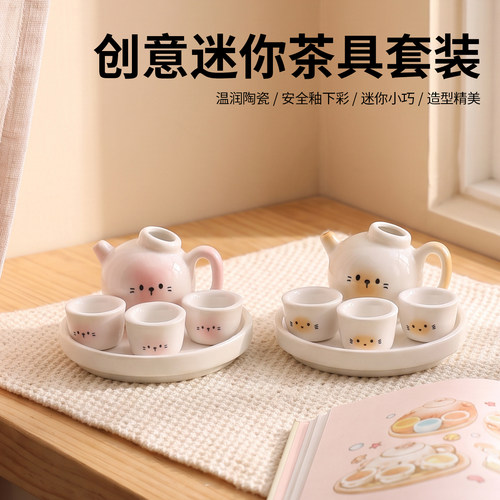 小茶壶儿童玩具小孩子茶具套装