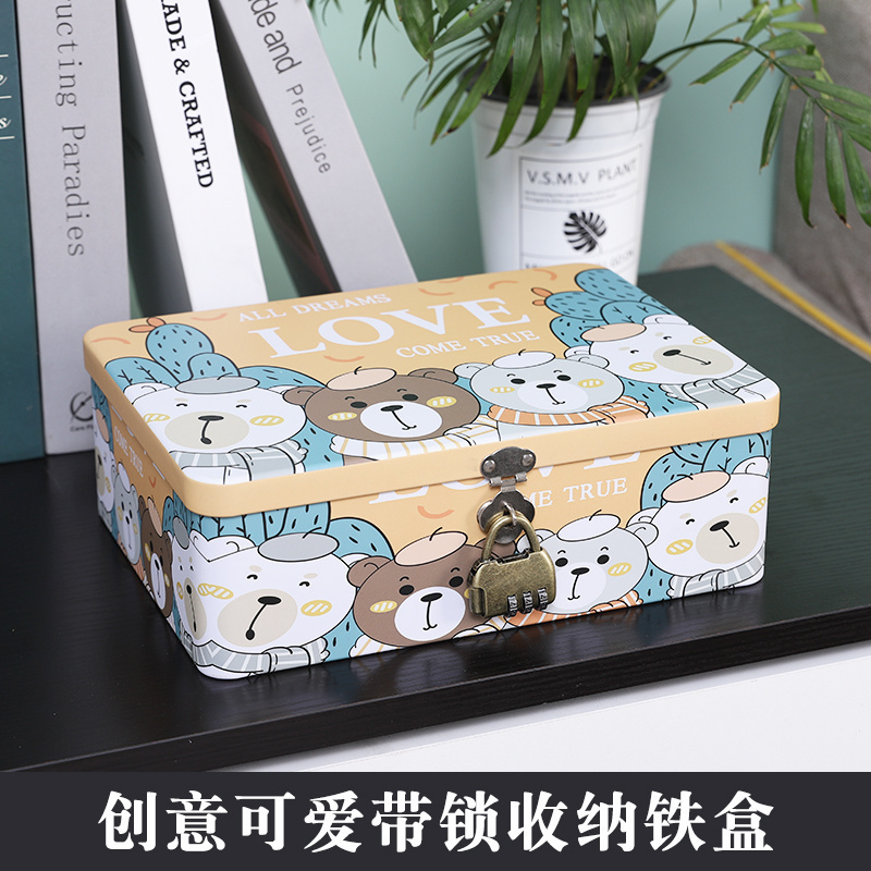 带锁卡通风文具杂物马口铁盒子