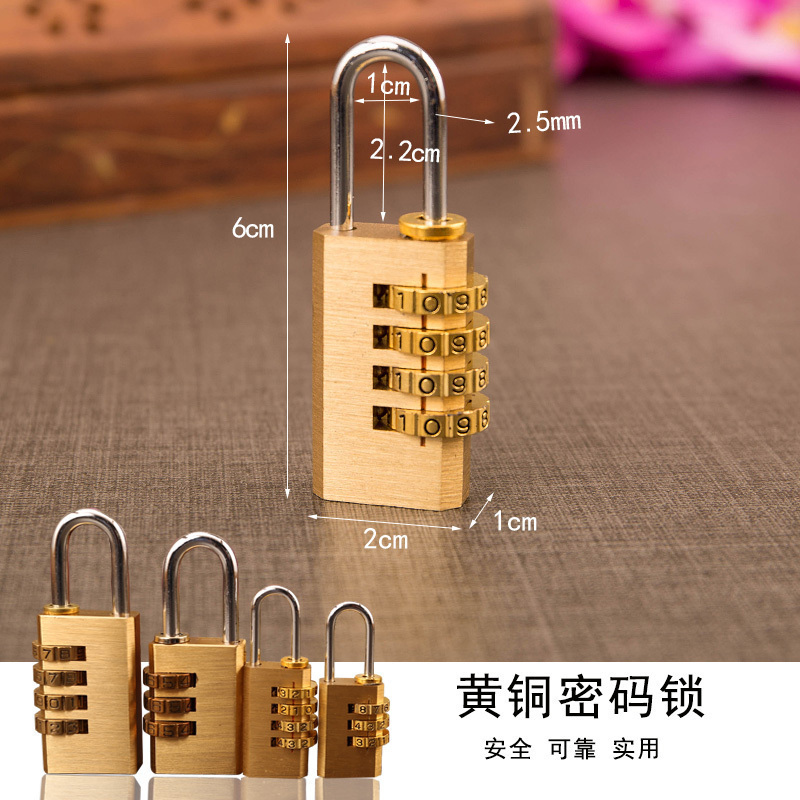 四位数小挂锁迷你旅行箱锁柜子抽屉锁扣锁具收纳盒密码锁小型锁头