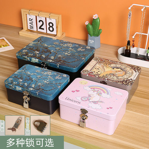 桌面化妆品收纳盒带锁密码铁盒