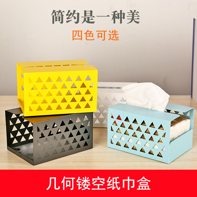 北欧铁艺纸巾盒ins简约现代餐巾收纳家用客厅茶几餐厅创意抽纸盒|ruв категории получать отделка, семьи, хранения приборов, ящик, коробка ткани - от Buy2taobao.com для оказания профессиональной услуги покупки агента Taobao
