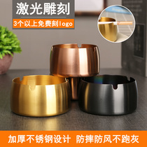 不锈钢烟灰缸家用客厅ins风创意个性潮流办公室大气简约防飞灰