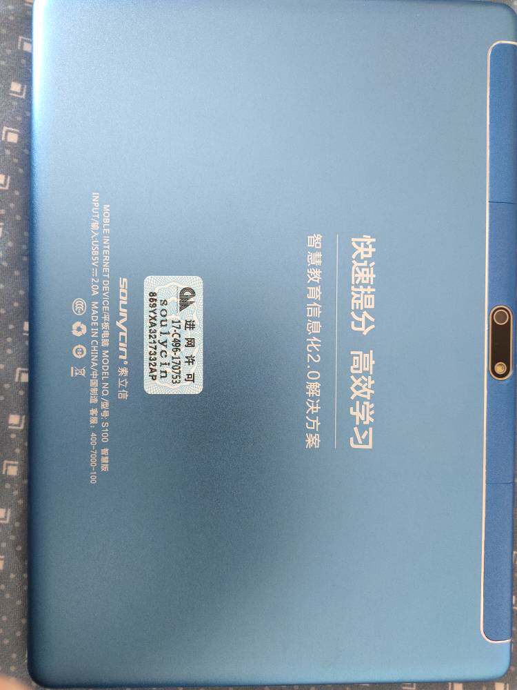 适用索立信s100触摸屏外屏t918学习平板电脑手写屏内显示液晶屏幕