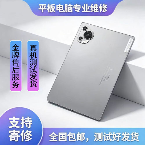 P70国产tablePC触摸屏x35pro屏幕