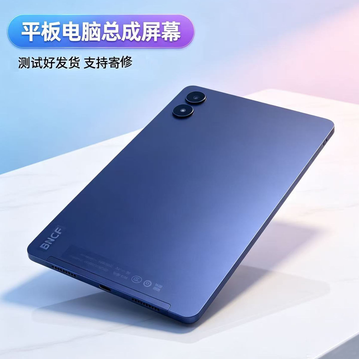 奔福BPadT1总成屏幕AD8Z显示屏