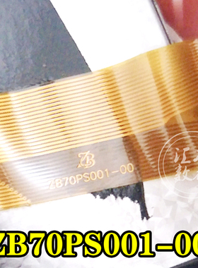 全新 ZB70PS001-00 电容式触摸屏HN 0760-FPC-V1 手写 外屏幕