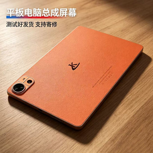 tablepc夏新M66M66PRO总成屏幕