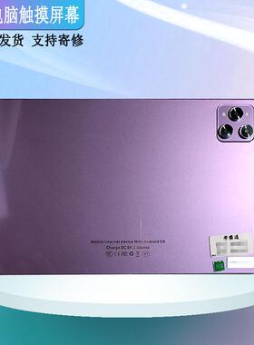 适用学霸通TablePC学习机外屏悦学派C20触摸电容屏液晶显示内屏幕