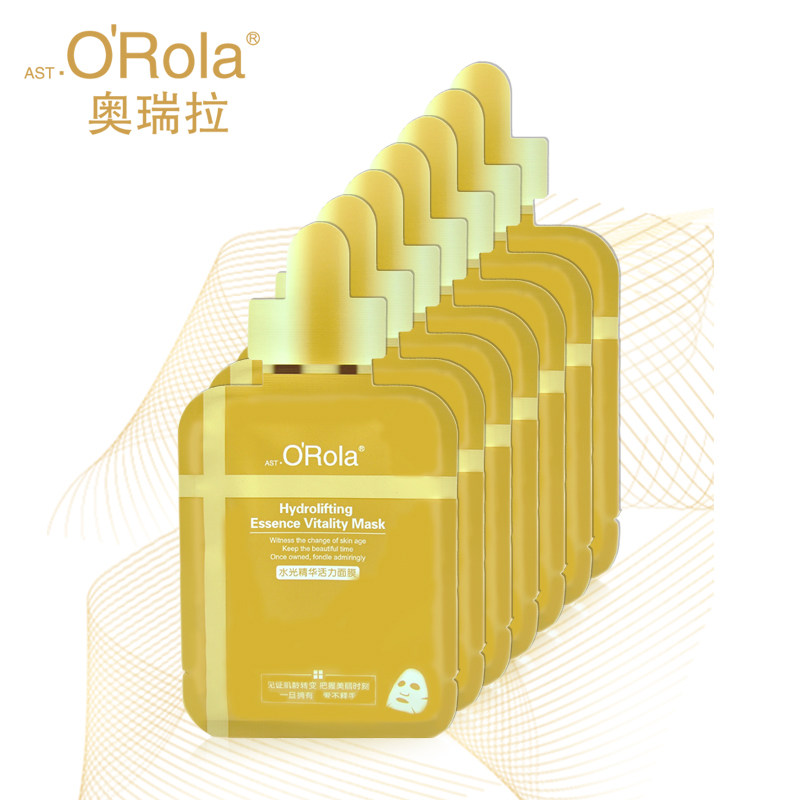 精华活力深层亮白补水温和面膜